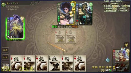 一个比较稳的组合送给大家