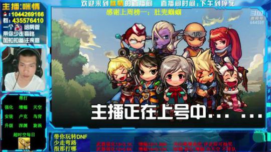 励志残疾主播;渡劫中，办卡=深渊 2019-05-28 02点场