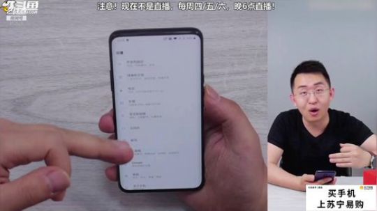 我在斗鱼看科技美学中国直播数码科技