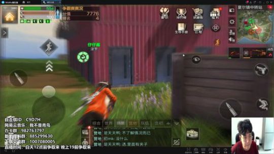 贝马伦山单人雇佣兵夏尔争霸学习赛 2019-05-25 17点场