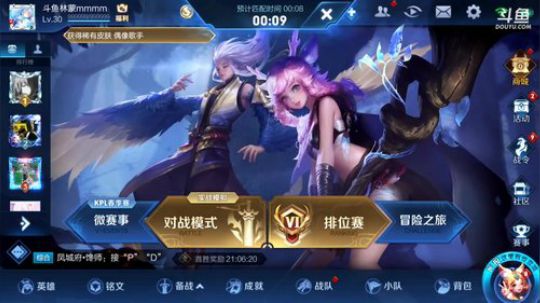 ace017发布了一个斗鱼视频2019-05-29