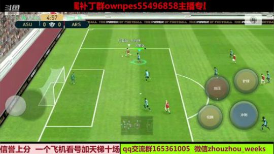今天阿森那传奇 2019-05-28 15点场