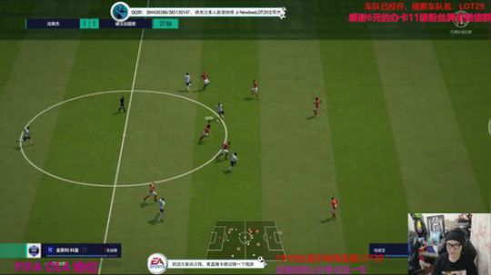 FIFA ol4 华东狙击~ 2019-05-28 02点场
