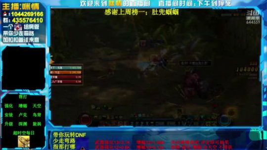 励志残疾主播;渡劫中，办卡=深渊 2019-05-28 18点场