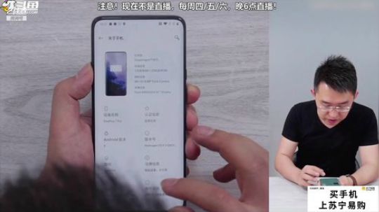 我在斗鱼看科技美学中国直播数码科技