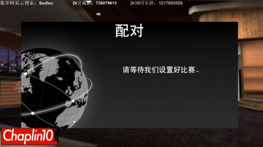 CHaplin101 就一直rec 2019-05-28 15点场