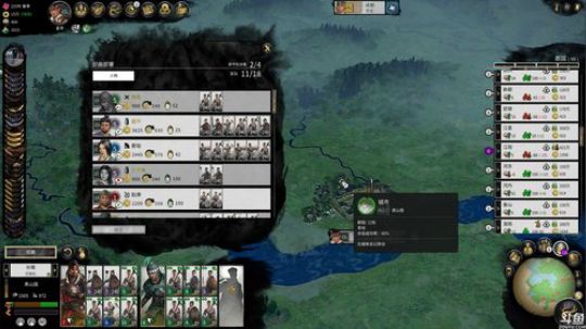 【豆腐】黑山张燕准备南下 2019-05-29 10点场