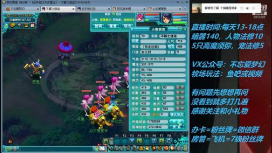 不忘 70从零4女儿第42天 2019-05-29 12点场