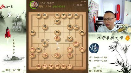 巨人13725发布了一个斗鱼视频2019-05-29