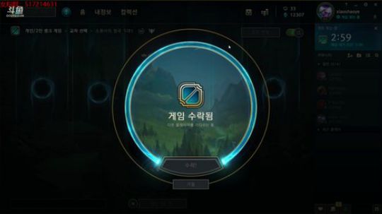 初音未来：韩服大师冲王者 2019-05-27 11点场