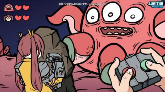 新游评测：宅男的人间冒险 2019-05-28 22点场