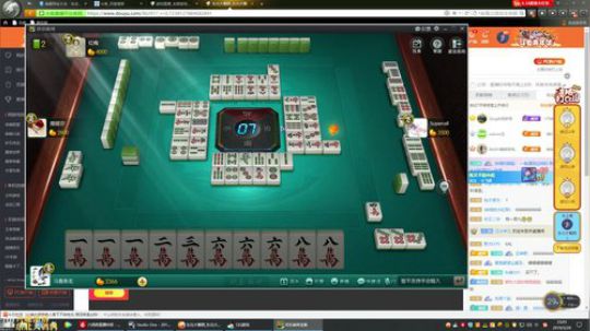 我在斗鱼看东北大鹌鹑直播英雄联盟