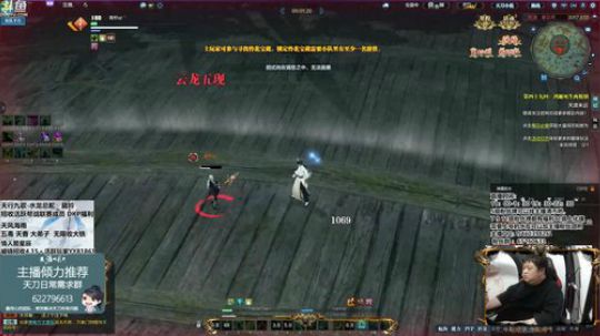 原来我玩了那么多年天刀 2019-05-28 21点场