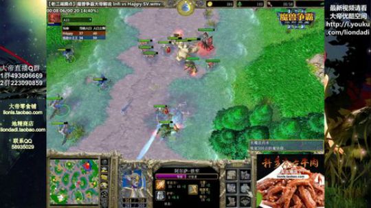 我在斗鱼看大帝LioN直播魔兽争霸