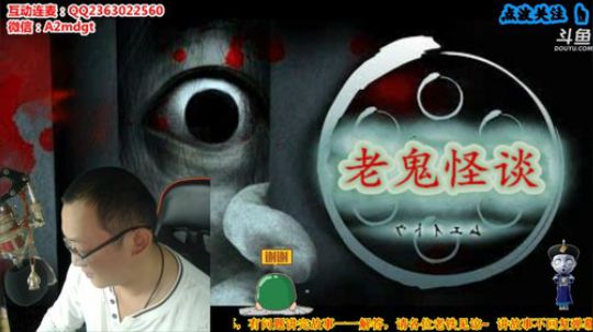 三更看凶榜，灵魂等摆渡 2019-05-27 23点场