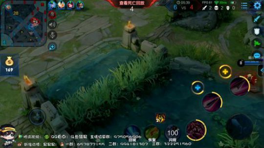 我在斗鱼看骚易丶直播王者荣耀