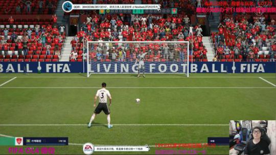 FIFA 19选人模式~ 2019-05-28 21点场