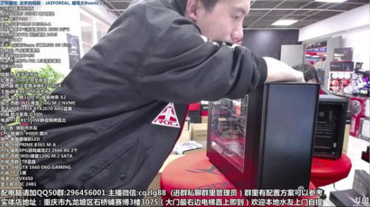618开始了 配电脑 重庆刚哥攒机 2019-05-29 14点场