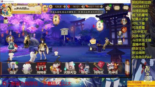 随风：斗技斗技 2019-05-28 21点场