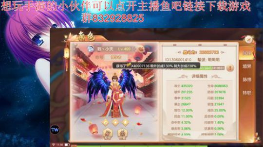 苍穹传