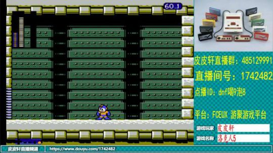 皮皮轩：好热！我需要凉爽！ 2019-05-28 21点场