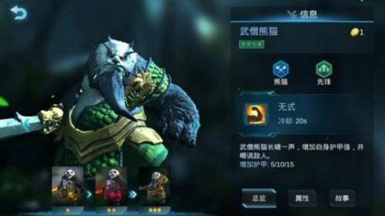 374星突破400有点难