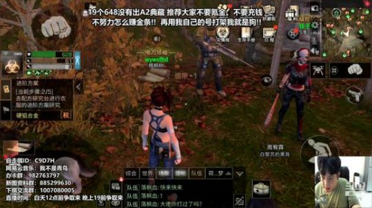 5.31斗鱼嘉年华大家武汉见。到时候户外 2019-05-28 13点场