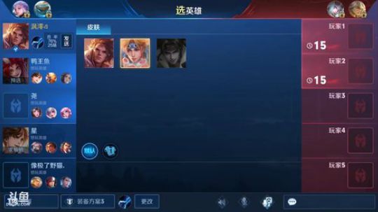 双国服孙策飞机卡房管王者 2019-05-25 10点场