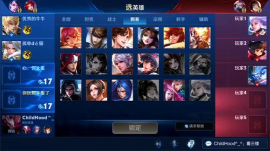 为白立场发布了一个斗鱼视频2019-05-29