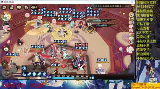 随风：斗技斗技 2019-05-28 19点场