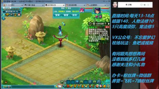 不忘 70从零4女儿第42天 2019-05-29 14点场