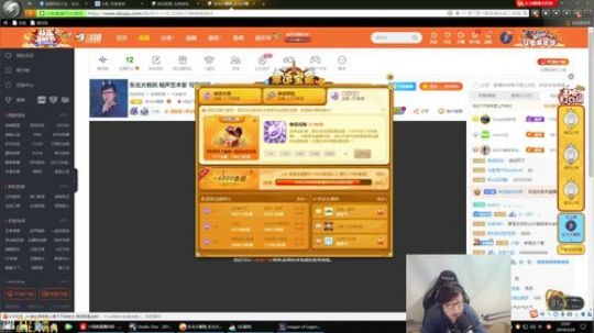 黑板君爱喝酸奶发布了一个斗鱼视频2019-05-29