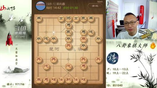 巨人13725发布了一个斗鱼视频2019-05-29