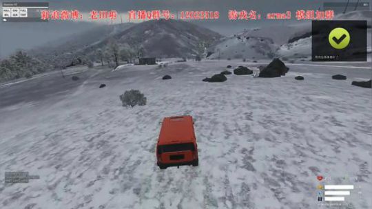 【二哥】生活模拟器 2019-05-28 17点场