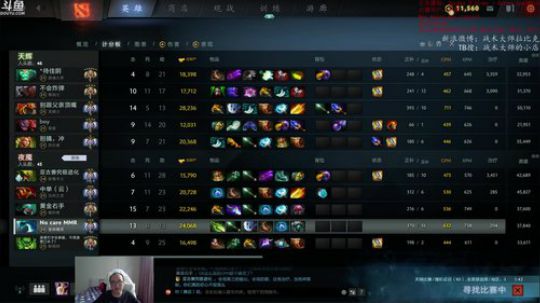 刀塔启动，快乐直播间！ 2019-05-29 15点场