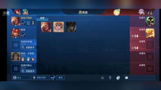 双国服孙策飞机卡房管王者 2019-05-27 19点场