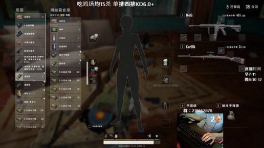 马王爷：kd6/雷神/单排四排 2019-05-28 20点场