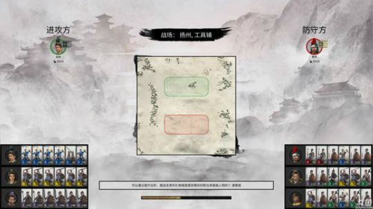 【豆腐】黑山张燕准备南下 2019-05-29 08点场