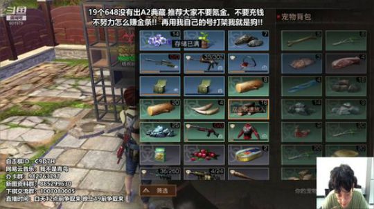 历经磨难之后 一个氪民玩家的赚金之路。 2019-05-28 19点场