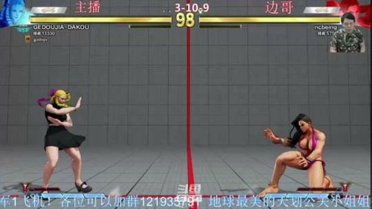 最美的公关小姐姐组织街霸5VS边哥！ 2019-05-28 21点场