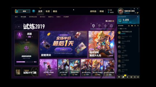 稳定抗压，老年人上分 2019-05-30 00点场