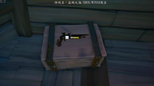 盗贼之海，杨帆、启航！ 2019-05-30 18点场