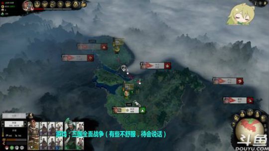 江东萌妇！穆小果是也！~！ 2019-05-26 11点场