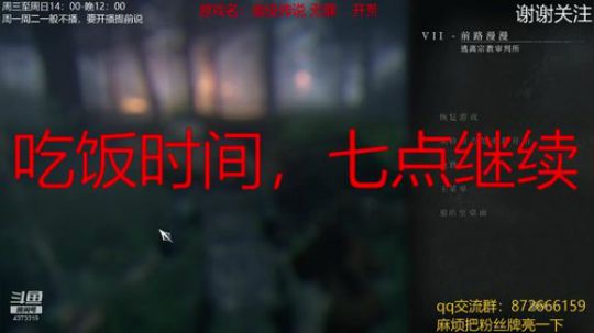 有密集恐惧症的朋友吗 2019-05-29 18点场