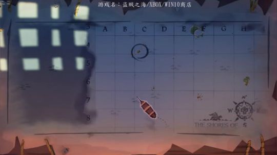 盗贼之海，杨帆、启航！ 2019-05-30 16点场