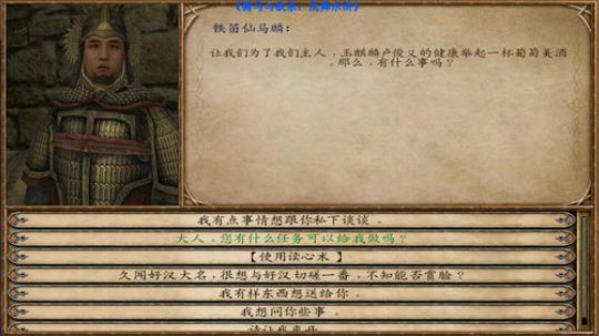 【二狗】乱舞水浒 嫂嫂！洒家有话说！ 2019-05-29 17点场