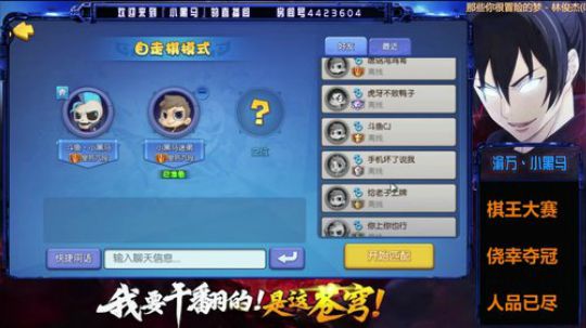 脸黑系列【我死给你看】 2019-05-29 21点场