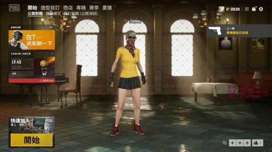 遥阿姨：     我的名字 2019-05-30 06点场