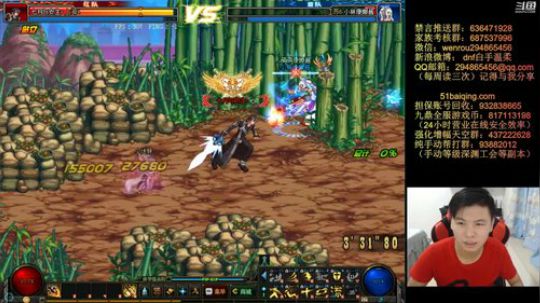 晚上好呀呀搞起搞起 2019-05-26 18点场