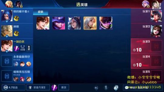 第一李白 小宇 2019-05-30 17点场